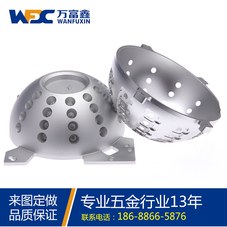 射燈臺(tái)燈五金零件CNC加工定制